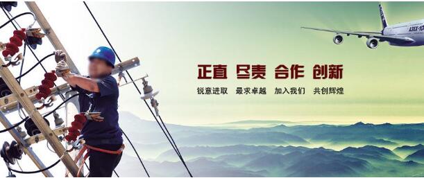 電力行業迎來巨大發展機遇！